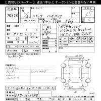 Honda CIVIC лот № 70378 оценка 3.5  с аукциона в Японии 8