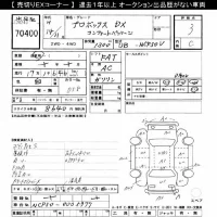 Toyota PROBOX лот № 70400 оценка 3  с аукциона в Японии 7
