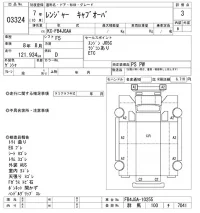 Hino RANGER лот № 3324 оценка 3  с аукциона в Японии 6