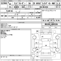 Toyota LAND CRUISER лот № 12366 оценка 3.5  с аукциона в Японии 2