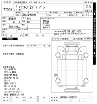 Isuzu ELF лот № 77005 оценка 3.5  с аукциона в Японии 5