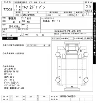 Isuzu ELF лот № 77008 оценка 3.5  с аукциона в Японии 6