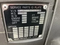 Isuzu FORWARD лот № 3339 оценка 3  с аукциона в Японии 6