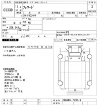 Isuzu FORWARD лот № 3339 оценка 3  с аукциона в Японии 8