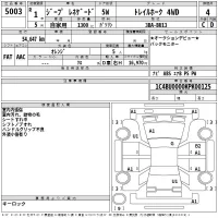 Chrysler JEEP RENEGADE лот № 5003 оценка 4  с аукциона в Японии 2