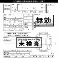 Daihatsu TANTO EXE лот № 80010 оценка ***  с аукциона в Японии 3