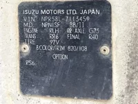 Isuzu ELF лот № 1325 оценка R  с аукциона в Японии 7