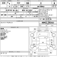 Toyota AQUA лот № 154 оценка R  с аукциона в Японии 2