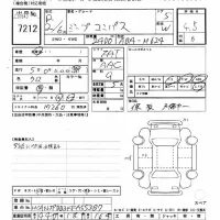 Chrysler JEEP COMPASS лот № 7212 оценка 4.5  с аукциона в Японии 8