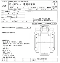 Mitsubishi SUPER GREAT лот № 4201 оценка 3  с аукциона в Японии 9