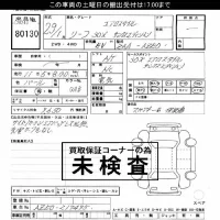 Nissan LEAF лот № 80130 оценка ***  с аукциона в Японии 3