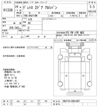 Hino DUTRO лот № 1338 оценка 3.5  с аукциона в Японии 10