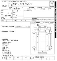 Mitsubishi FUSO TRUCK лот № 71031 оценка 3.5  с аукциона в Японии 8