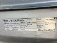 Nissan CONDOR лот № 3365 оценка R  с аукциона в Японии 6