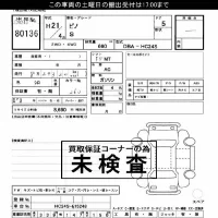 Nissan PINO лот № 80136 оценка ***  с аукциона в Японии 3