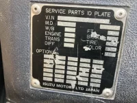 Isuzu FORWARD лот № 3371 оценка RB  с аукциона в Японии 7