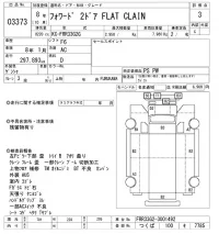 Isuzu FORWARD лот № 3373 оценка 3  с аукциона в Японии 9