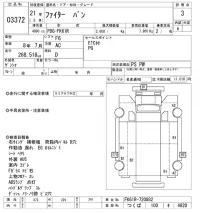 Mitsubishi FUSO FIGHTER лот № 3372 оценка 3  с аукциона в Японии 7
