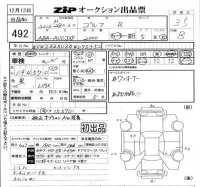 Volkswagen GOLF лот № 492 оценка 3.5  с аукциона в Японии 5