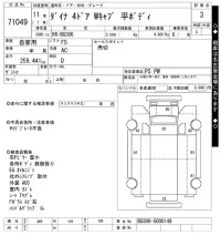 Toyota DYNA лот № 71049 оценка 3  с аукциона в Японии 8