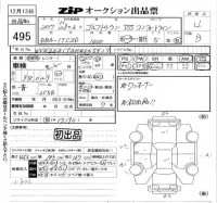 Volkswagen GOLF TOURAN лот № 495 оценка 4  с аукциона в Японии 5