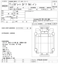 Mitsubishi SUPER GREAT лот № 4224 оценка 3  с аукциона в Японии 9