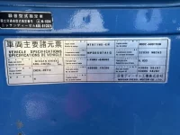 Nissan QUON лот № 4227 оценка 3  с аукциона в Японии 6