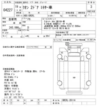 Nissan QUON лот № 4227 оценка 3  с аукциона в Японии 8