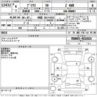 Toyota PRIUS лот № 12432 оценка 4  с аукциона в Японии 2