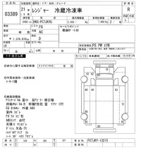 Hino RANGER лот № 3389 оценка R  с аукциона в Японии 10