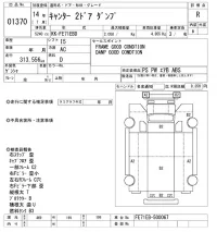 Mitsubishi CANTER лот № 1370 оценка R  с аукциона в Японии 10