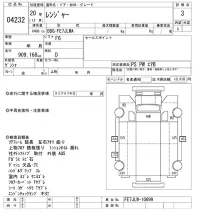 Hino RANGER лот № 4232 оценка 3  с аукциона в Японии 7
