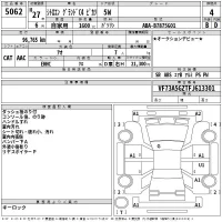 Citroen GRAND C4 лот № 5062 оценка 4  с аукциона в Японии 2