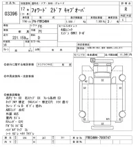 Isuzu FORWARD лот № 3396 оценка R  с аукциона в Японии 10