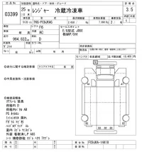 Hino RANGER лот № 3399 оценка 3.5  с аукциона в Японии 6