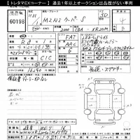 BMW MINI лот № 60198 оценка 4  с аукциона в Японии 8