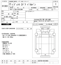 Hino DUTRO лот № 1383 оценка 3  с аукциона в Японии 8