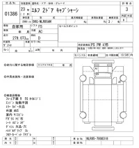 Isuzu ELF лот № 1386 оценка 3  с аукциона в Японии 10