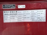 Nissan TRUCK лот № 4246 оценка 3  с аукциона в Японии 6