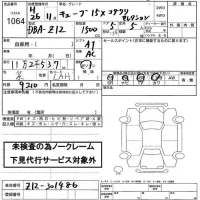 Nissan CUBE лот № 1064 оценка   с аукциона в Японии 2