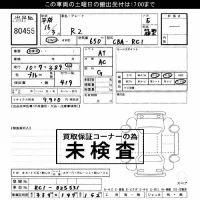 Subaru R2 лот № 80455 оценка ***  с аукциона в Японии 3