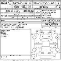 Toyota LAND CRUISER лот № 12468 оценка 4  с аукциона в Японии 2