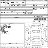 BMW 1-Series лот № 5085 оценка 3  с аукциона в Японии 2