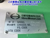 Hino PROFIA лот № 72034 оценка 3.5  с аукциона в Японии 5