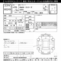BMW 3-Series лот № 60249 оценка 3.5  с аукциона в Японии 8