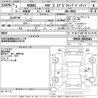 Toyota MIRAI лот № 12476 оценка 4  с аукциона в Японии 2