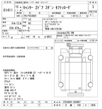 Mitsubishi CANTER лот № 1411 оценка 3  с аукциона в Японии 10