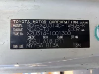 Toyota DYNA лот № 1414 оценка 3.5  с аукциона в Японии 7