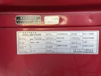 Nissan QUON лот № 4263 оценка 3  с аукциона в Японии 5