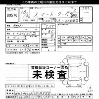 Smart FORTWO лот № 80576 оценка ***  с аукциона в Японии 3